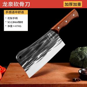 Plys Ножи кухонные Dragon Spring для дома и профессионального использования, кованый тесак из марганцевой стали, костолом