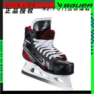 BAUER Коньки вратарские X700 X2.7 GSX Ice Hockey, размер 28.5