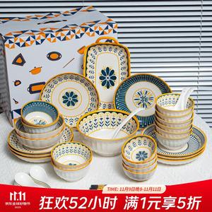 CERAMICS Набор японских мисок и тарелок, домашняя посуда в скандинавском стиле, 47 предметов, для 10 персон, в подарочной упаковке