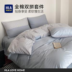 Hailan House Комплект постельного белья 3 предмета, 150x200 см, простыня 180x230 см