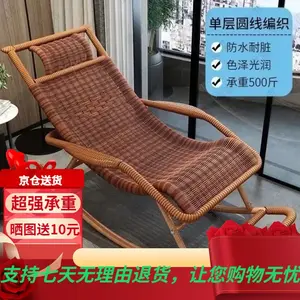 Yilinju Кресло из ротанга качалка с двойными колесами, красная или коричневая подушка