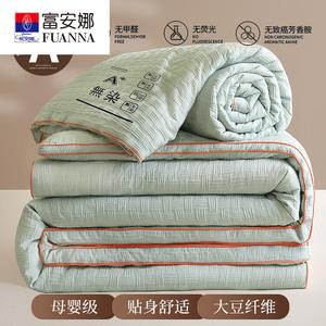 Fuanna Одеяло 220x240 см, соевый наполнитель, антиклещевое, двойное на молнии (4+8 кг), жаккард, светло-зеленое