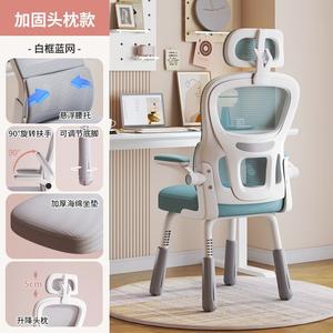 Детское регулируемое кресло для учебы SIHOO с планшетом для школьников, компьютерный стул с регулировкой высоты, синий, модель No. 2 Blue Net, с подлокотниками, подголовником и регулируемой подставкой для ног