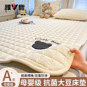 Антибактериальный стеганый матрас из соевого волокна 150x200 см, складной, мягкий наматрасник для дома и общежития Yalu