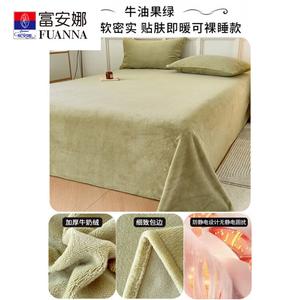 Fuanna Простыня на резинке 120х200 см, молочный велюр, утепленная, цвет J Avocado Green