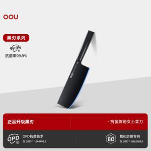 Oou Кухонный нож для дома, нарезка овощей и мяса, профессиональный шеф-нож, женский нож из нержавеющей стали, черное лезвие 3.0