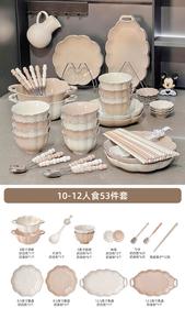 Modengzhufu Набор керамических тарелок и мисок в китайском стиле, 1253 предмета, с платиновой окантовкой, для 10-12 персон