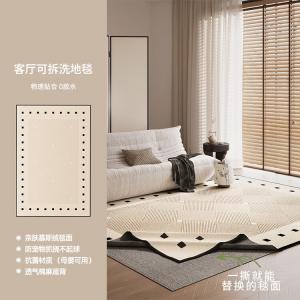 AOVOC Ковер 200х340 см для гостиной/спальни съемный, машинная стирка, из мокрого бархата, без основы