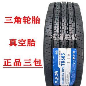 Triangle Шины 245/70R19.5 All-Steel Wire Vacuum Tire для Yutong Bus Giti