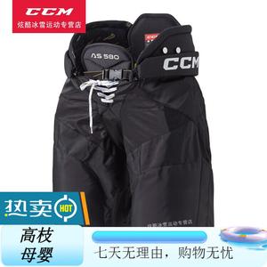 CCM Комплект хоккейной защиты Tacks AS 580: нагрудник, налокотники, щитки, шорты, синие, размер M, детские