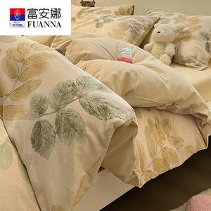 FUANNA Комплект постельного белья из 4 предметов, простыня на резинке, 150x200 см