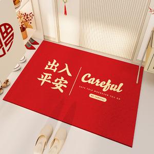 Dajiang Ковер 60x90 см для прихожей в китайском стиле, красный, с противоскользящим покрытием
