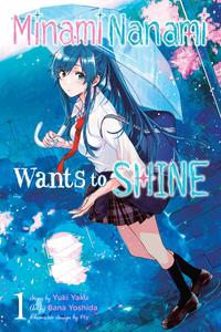 Манга Minami Nanami Wants to Shine Manga Volume 1
