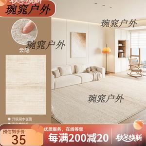 Y U-LIVE Ковер 300х400 см для гостиной/спальни, моющийся, устойчивый к пятнам, из искусственной шерсти Yunyin