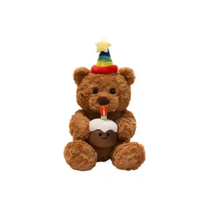 Плюшевая кукла коллекции Cute Hug Flower Cake Milk Tea Bear высотой 22см/32см BEIKEMIXUE