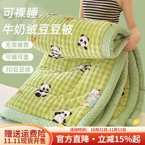 Boyang Одеяло 100х150 см, 1,1 кг, велюр с пандами, двустороннее, машинная стирка