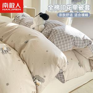 Antarctic Комплект постельного белья из 4 предметов (простыня на резинке 150 см, пододеяльник 200х230 см), цвет Huapi Pipi Dog, 100% хлопок