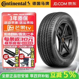 Continental Шины 215/65R16 98H Feike Jeep-Freedom, ProContact TX Series, тихие, комфортные
