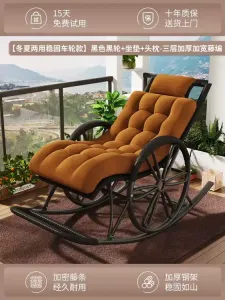 Fantasy Кресло-качалка из ротанга, двойного назначения для сидения и сна, на колесах, черные колеса + сиденье