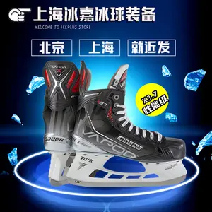 BAUER Коньки хоккейные X3.7 3X PRO, размер 38.5