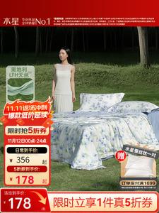 Mercury Home Textiles Летнее одеяло 200х230 см, 60S Tencel, класс A, цвет Hua Yu Luo