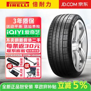 Pirelli Шины P Zero PZ4 PO четвертого поколения, спортивное управление, высокие характеристики, 245/35R20 95Y Ferrari GTC