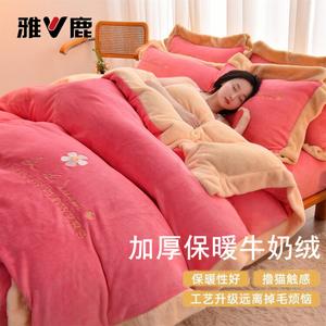 Yalu Комплект постельного белья 1,5 м, 4 предмета: пододеяльник 200x230 см, простыня, 2 наволочки, флис, утепленный, красный Fanhua - Meimei