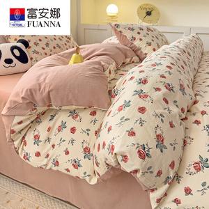 FUANNA Комплект постельного белья 4 предмета, размер 200 см, для одеяла 220x240 см