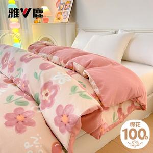 Yalu Пододеяльник 150х200 см из фланели, комплект из 3 предметов, цвет Fanny