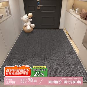 Y U-LIVE Ковер 120х180 см для прихожей/входа, не скользящий, дышащий, с сизалевым узором