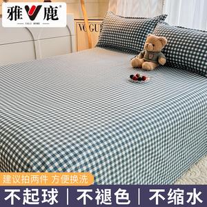 Yalu Комплект постельного белья из 3 предметов (простыня 220х230 см, 2 наволочки), цвет сине-серый клетка, гипоаллергенный, не скатывается