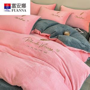 FUANNA Комплект постельного белья 2.0м, для матраса 220x240 см, двусторонний велюр, утепленный, без ворса, цвет цинью-розовый нефрит + светло-серый