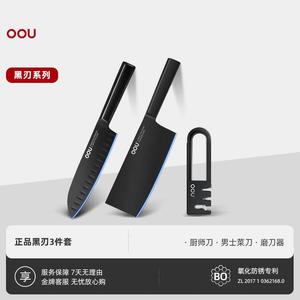 Oou Стальной антикоррозийный фруктовый нож OD99 для дома, набор с разделочной доской [Рекомендуемый набор] Шеф-нож + Кухонный нож | Антикоррозийный патент BO 183мм 60+ 157мм