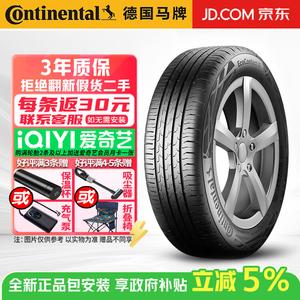 Continental Шины 265/45R21 108V EcoContact 6 EC6, низкий уровень шума, для Great Wall WEY Moka