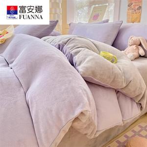Fuanna Пододеяльник 150х200 см, молочный бархат, цвет светло-фиолетовый + светло-серый