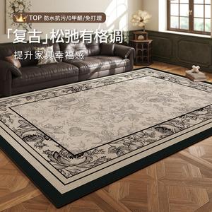 Budis Ковер 240х340 см для гостиной/спальни, французский винтажный стиль, Waterproof, устойчивый к пятнам, на заказ