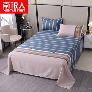 Antarctic Комплект постельного белья из 4 предметов (простыня, пододеяльник 180х220 см), цвет Mariner