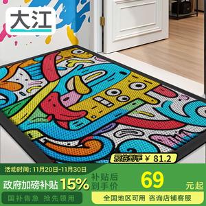 Dajiang Ковер 43x76 см из резины, противоскользящий, для входа, уличный