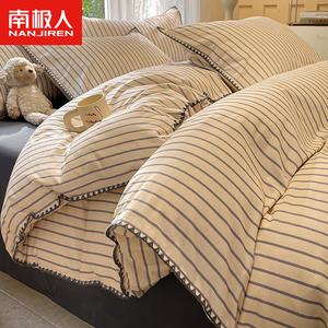 Antarctic Комплект постельного белья 1,5 спальный, 4 предмета, для одеяла 200x230 см