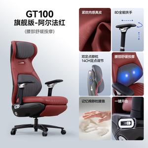 Кресло SIHOO Gaming Chair Electric Genuine Leather эргономичное офисное кресло комфортное для длительного сидения вентилируемое компьютерное кресло Alpha Red натуральная кожа + 8D подлокотники + электрический массаж + высокоупругие железные ножки