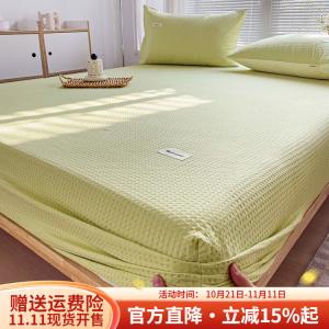 Boyang Простыня на резинке 180х200 см, вафельная, из хлопка, цвет Cream Green