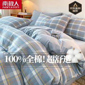 Antarctic Пододеяльник 200х230 см из 100% хлопка, простыня на резинке 180 см, цвет W Simple Blue