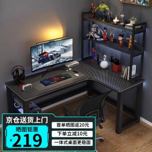 Угловой компьютерный стол Chuxuezhe L-образный игровой стол 120x80 см, черный карбон, правая ориентация, без полок