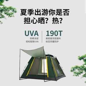 Палатка с навесом Pelliot, портативная палатка для кемпинга, парка для пикника, полностью автоматическая двухслойная палатка, зеленый цвет джунглей