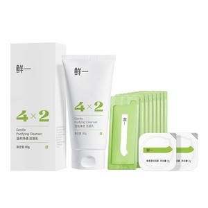 Наборы для ухода за кожей Unisex Fresh One