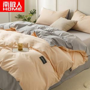 Antarctic Пододеяльник 220x240 см