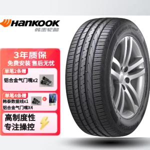 Hankook Шины 255/50R20 109V, Original Equipment для Volkswagen Teramont/Changan UNI-K/CS95 Plus