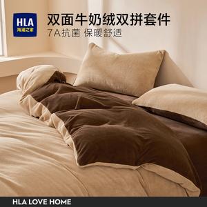 Hailan House Комплект постельного белья 3 предмета, простыня 180х230 см, пододеяльник 150х200 см