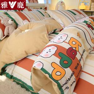 Yalu Комплект постельного белья из 4 предметов (простыня 200 см, пододеяльник 220х240 см), 100% хлопок, ткань фланелет, цвет Xiaotu Party