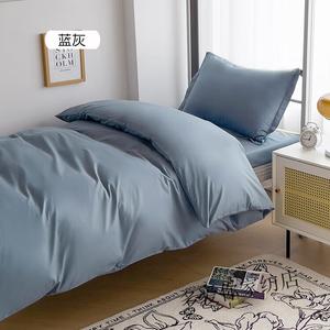 Antarctic Комплект постельного белья, сине-серый